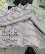 有没有能做轻薄羽绒服的工厂 量大