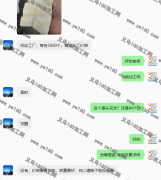 【本地外地均可】寻平车加工厂合作