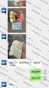 【本地外地均可】寻平车加工厂合作