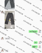 大量网店羊毛裤裤子外发，纯加工