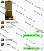 【发外地】寻围巾上流苏的手工加工厂