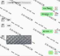 寻义乌做绗缝的加工厂【老板在线寻找加工厂合作】
