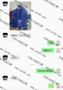 东阳有20000个货需要订扣子外发