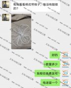 老板在线寻找绣花工厂，有2600件衣服需要绣花