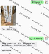 寻找河南，安徽的大型的手工加工厂家