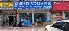 高落差，视觉定位，