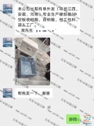 本公司长期有单外发（寻找江西，安徽，河南