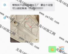 找做如图这种绗缝加工厂