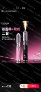 找这个充电烟花棒，义乌厂家联系我