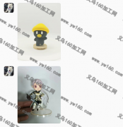 谁家能做这几款工艺品，样品看图