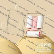 寻做这款塑料粘毛器的厂家，如图