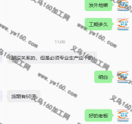 38万钥匙扣绕绳子寻找专业加工厂