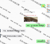加硅胶和tpr加热浇注
