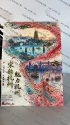承接UV彩白彩、光油、烫金等各类产品高端
