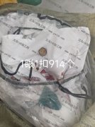 家纺厂长期有布袋寻找加工厂做