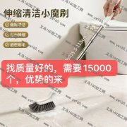寻做这款刷子的工厂，如图