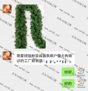 需要找这种圣诞藤条工厂。量大