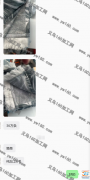 【老板在线寻找加工厂】找平车卷边的加工厂