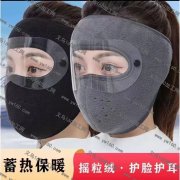 面罩黑色2万外发