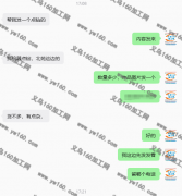 北苑寻找附近的机器点钻加工厂