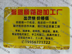我们专业凡布袋，束口袋，手提袋，购物袋，礼品袋，收纳袋，喜糖