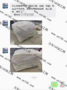 【老板在线寻找工厂】寻外地的箱包加工厂合作