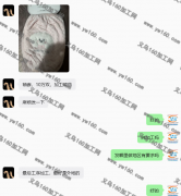 10万双袖套外发【发外地 老板在线等】