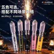 现需大量采购如图所示这个烟花棒，