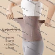 如图护腰产品外发，寻找做护腰加工厂