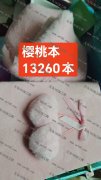 专业手工活加工